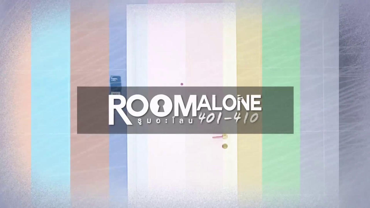 Room Alone