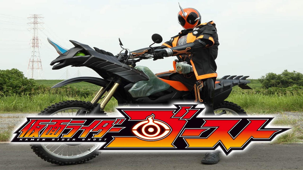 Kamen Rider Ghost