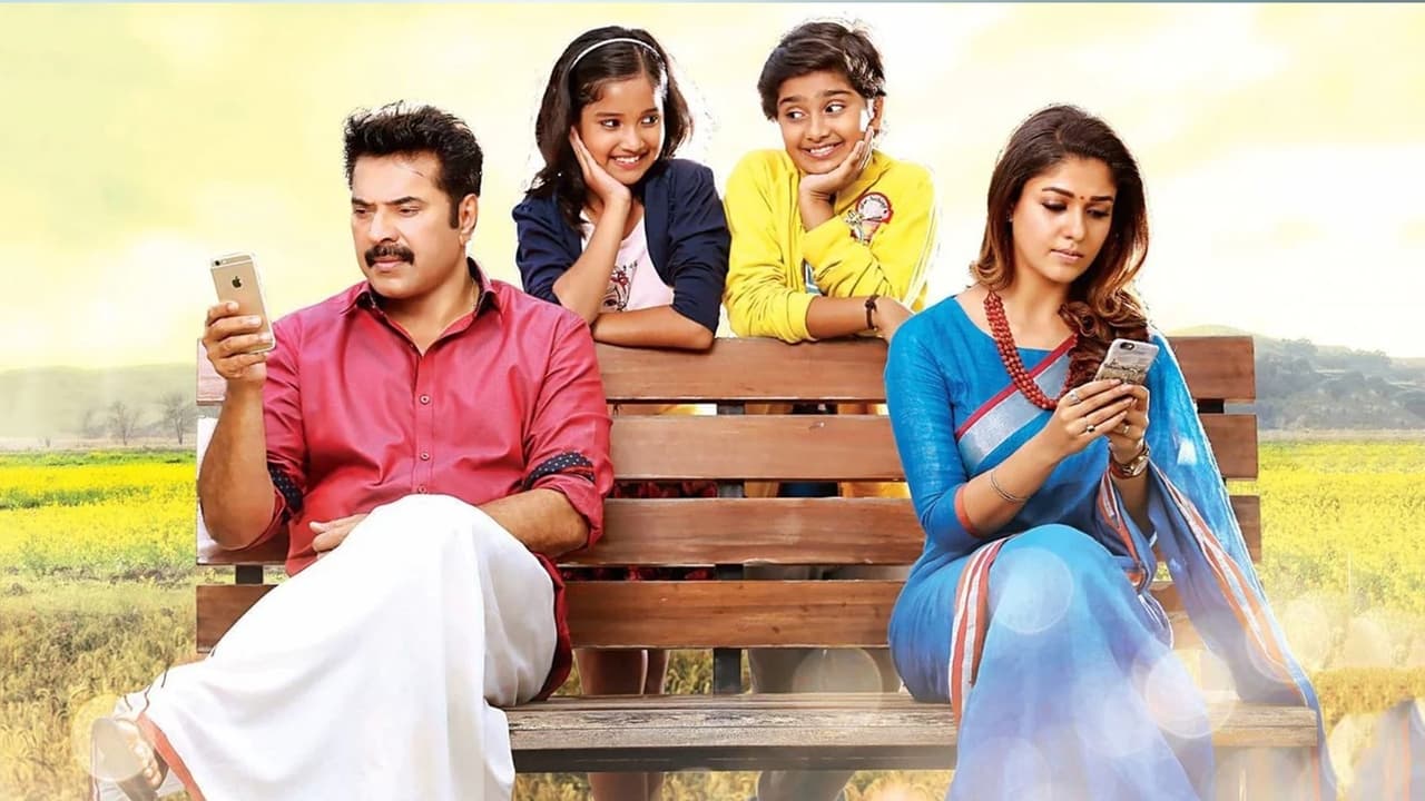 Bhaskar The Rascal