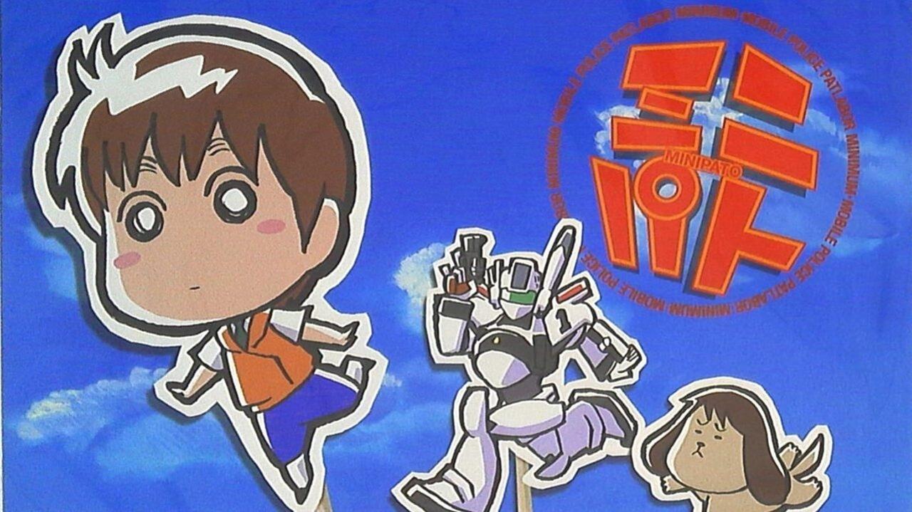 MiniPato: Mobile Police Patlabor Minimum