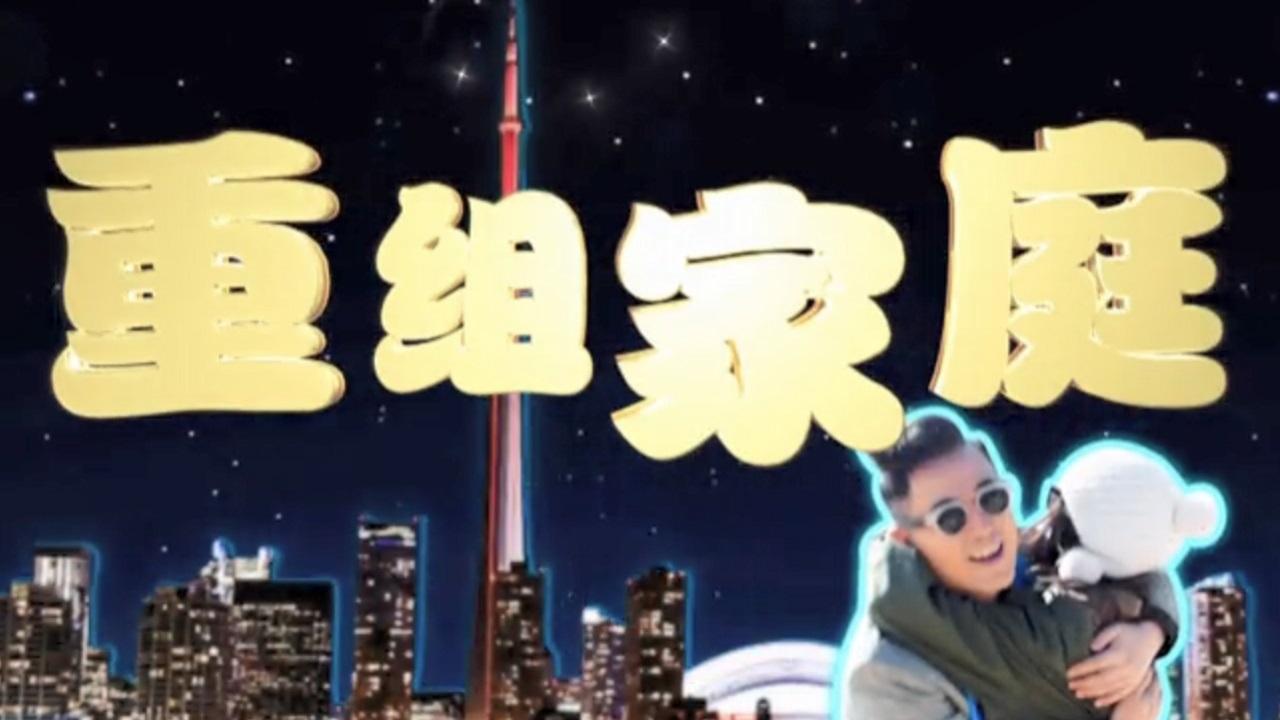 后妈许多多