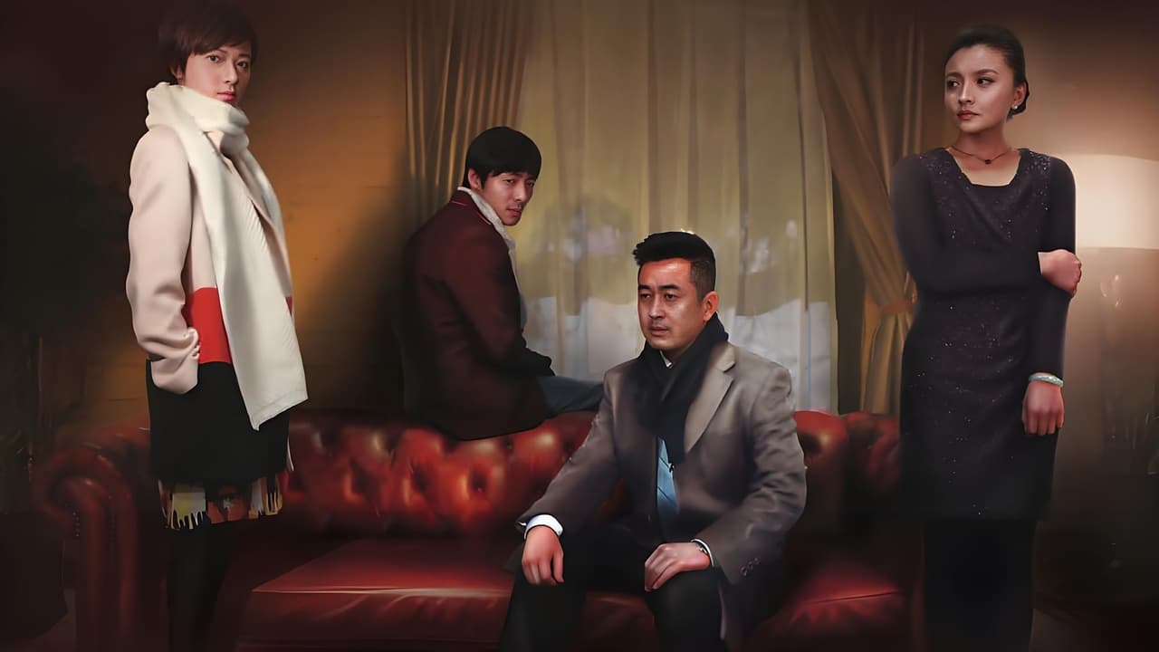 婚战