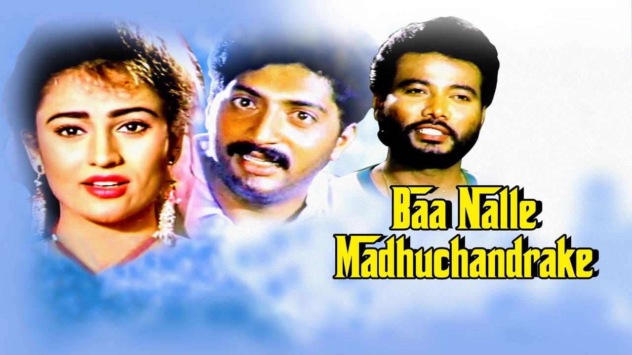 Baa Nalle Madhuchandrake