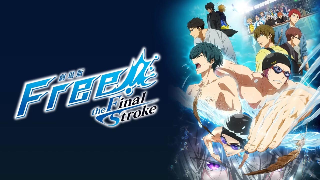 Free! the Final Stroke the First Volume