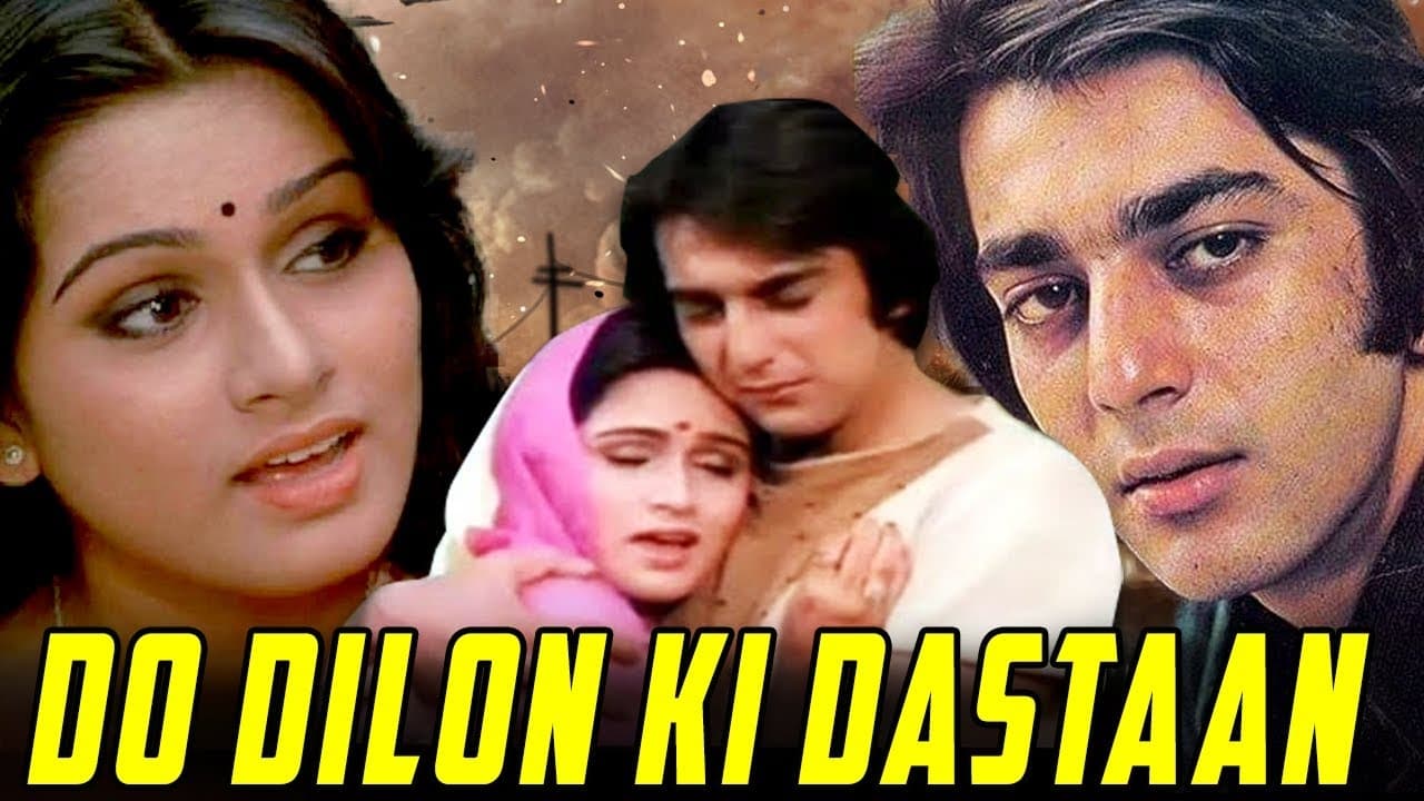 Do Dilon Ki Dastaan