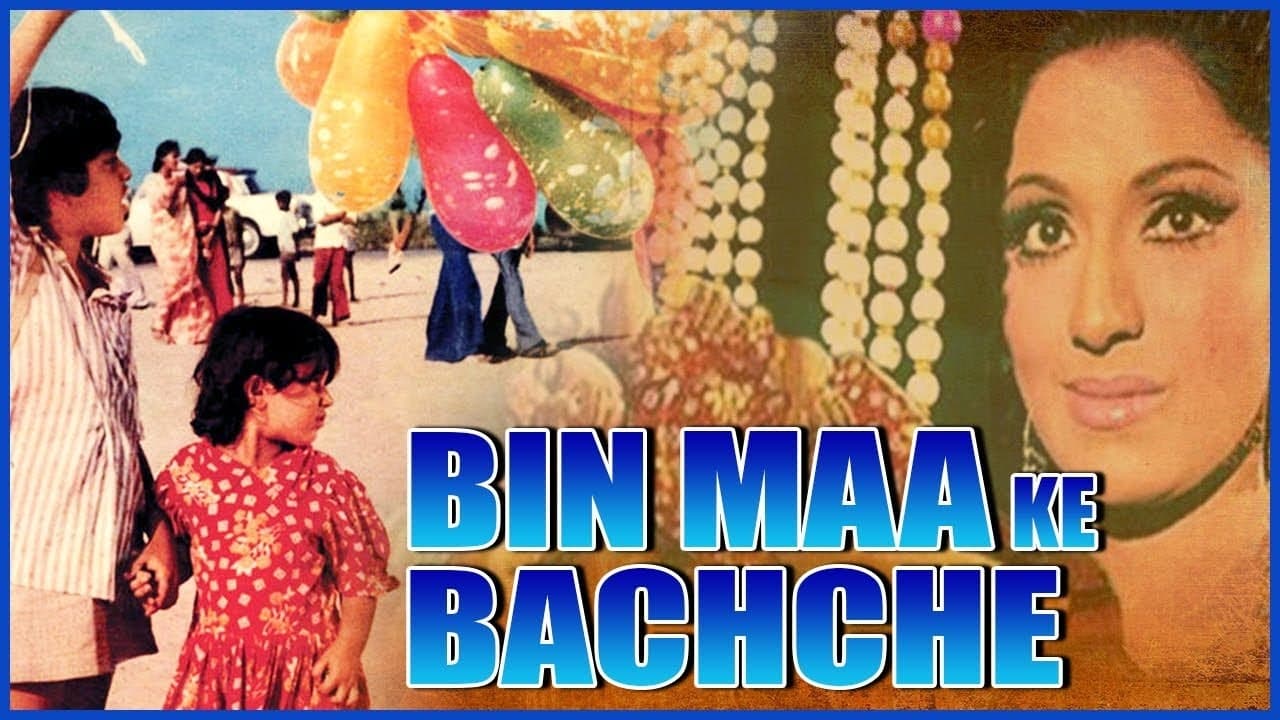 Bin Maa Ke Bachche