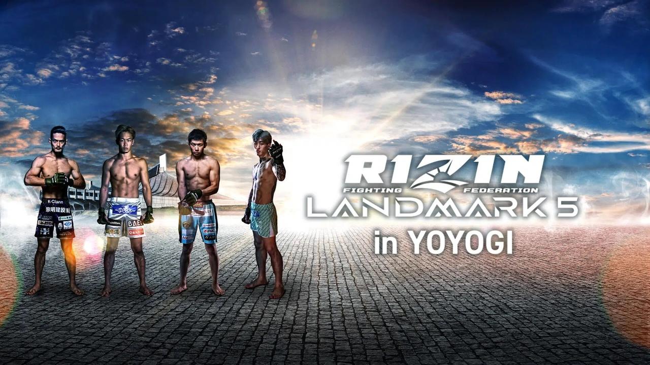 RIZIN LANDMARK 5 in YOYOGI