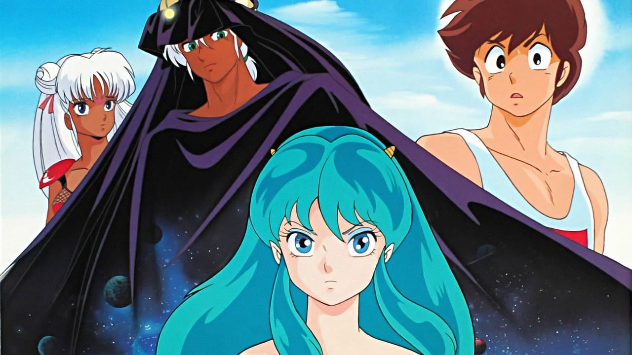 Urusei Yatsura: The Final Chapter