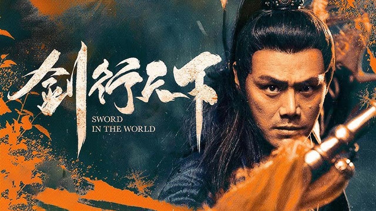 Xiang Zhe Pao Huo Qian Jin