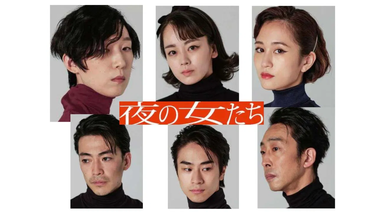 Women of the Night