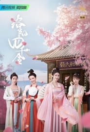 Watch The Four Daughters of Luoyang