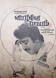 Watch Vazhvey Maayam