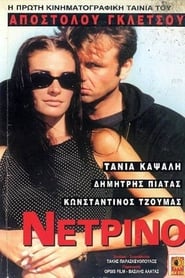 Watch Netrino