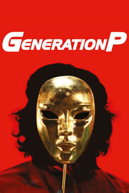 Watch Generation P