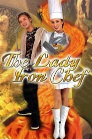 Watch The Lady Iron Chef