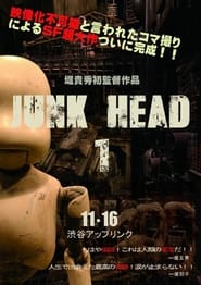 Watch Junk Head 1