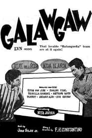 Watch Galawgaw