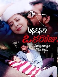 Watch Anaganaga Oka Roju