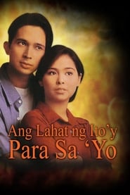 Watch Ang Lahat ng Ito'y Para Sa'yo
