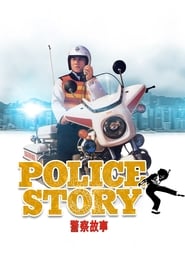 Watch Police Story