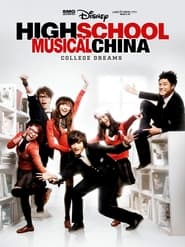 Watch High School Musical China: College Dreams