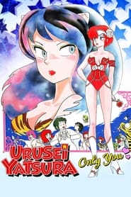 Watch Urusei Yatsura: Only You