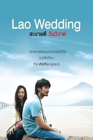 Watch Lao Wedding