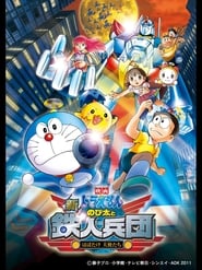 Watch Doraemon: Nobita and the New Steel Troops: ~Winged Angels~