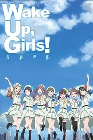 Watch Wake Up, Girls! The Shadow of Youth