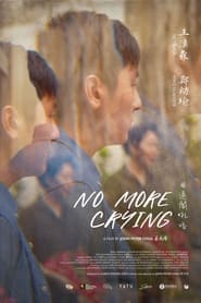 Watch No More Crying 毋通閣吼咯