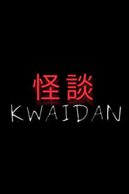 Watch KWAIDAN