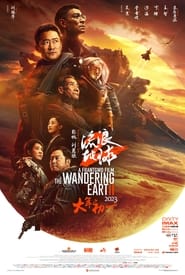 Watch The Wandering Earth II