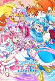 Watch Soaring Sky! Pretty Cure