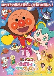 Watch Go! Anpanman: Roboly and the Warming Present