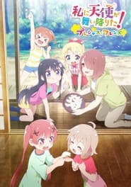 Watch Wataten!: An Angel Flew Down to Me! - Precious Friends