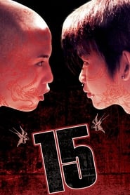 Watch 15: The Movie