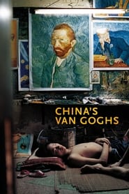 Watch China's Van Goghs