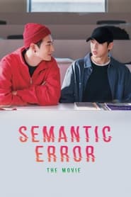 Watch Semantic Error: The Movie