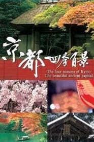 Watch Kyoto Shiki Hyakkei The Four Season of Kyoto The Beautiful Ancient Capital