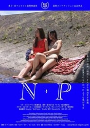 Watch N.P