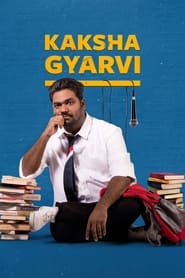 Watch Zakir Khan: Kaksha Gyarvi