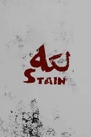 Watch Stain