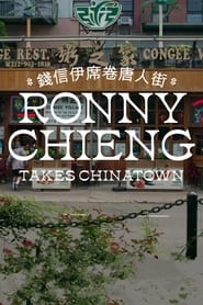 Watch Ronny Chieng Takes Chinatown