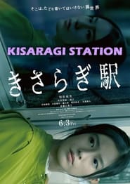 Watch Kisaragi Station
