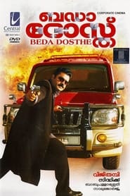 Watch Bada Dosth