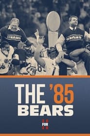Watch The '85 Bears