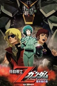Watch Mobile Suit Zeta Gundam A New Translation I: Heir to the Stars