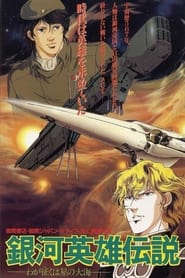 Watch Legend of the Galactic Heroes: My Conquest Is the Sea of Stars