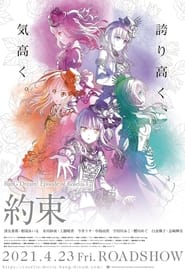 Watch BanG Dream! Episode of Roselia I: Promise