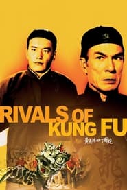 Watch Rivals of Kung Fu